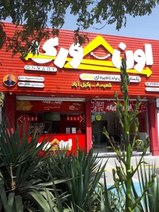 اسنک اون وری 3