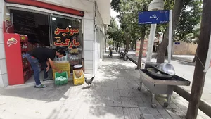 سوپر مارکت محمد