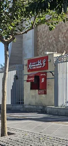 خودپرداز بانک شهر