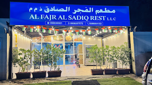 Al Fajr Al Sadiq Restaurant