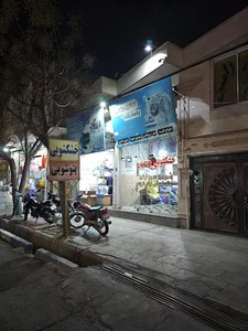 خشکشویی پتوشویی پاسارگاد