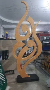 حکاکی برش لیزر لیزری cnc سی ان سی 2