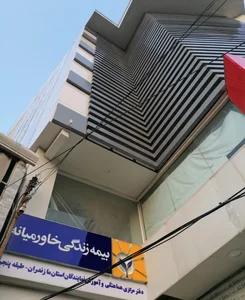 بیمه زندگی خاورمیانه