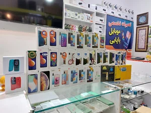 بورس موبایل سون