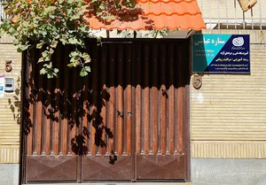 آموزشگاه آرایشگری ستاره عباسی
