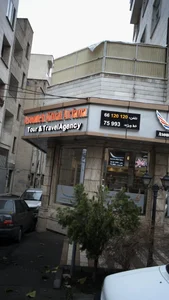 شرکت مسافرتی و جهانگردی آسوده خیال آریانا