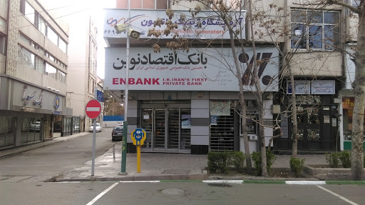 بانک اقتصاد نوین