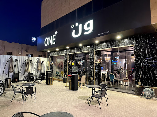 ون دقري كافيه One Degree Café