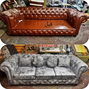 تعمیر مبلمان در یافت‌آباد 4