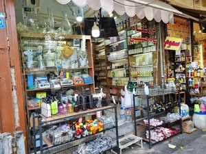 فروشگاه شاه حسيني