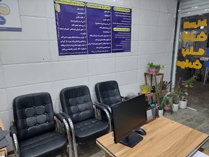 بیمه معلم نمایندگی مالکی مقدم