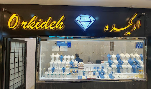 Orkideh Gold Gallery
