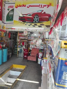 اتوسرویس پل (سرویس تخصصی گریبکس اتومات)