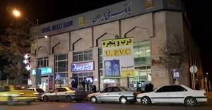 بانک ملی ایران شعبه مرکزی کد ۴۸۵۱