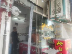 جگری دنج 2