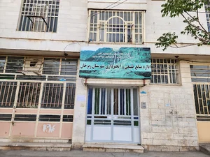 اداره منابع طبیعی زبرخان