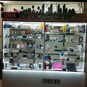 موبایل ایران زمین