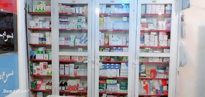 Bilal Diagnostic Clinic