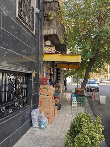سوپرمارکت آتا