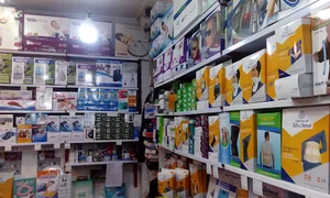 کالای طب ملت