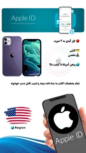 موبایل دوقلوها/ mobile.twins 2
