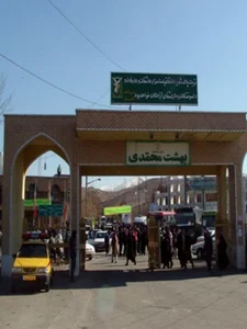 مسجد بهشت محمدی