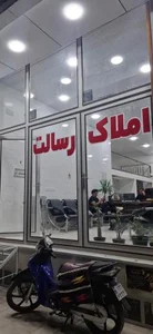 اتوگالری و املاک رسالت 3