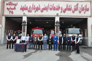 ایستگاه 35 آتش نشانی