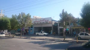 سه راه هتل هما ورق آلات فرمانی