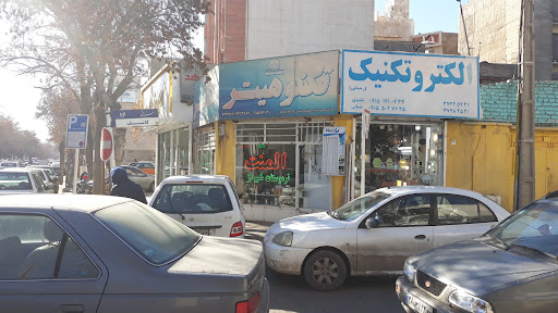 تکنوهیتر