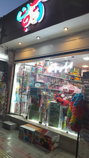 فروشگاه آقاجان