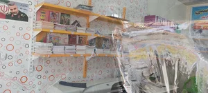 تایپ و کپی گشتاسبی