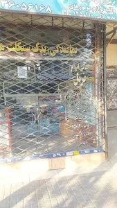یدک سیکلت هادی