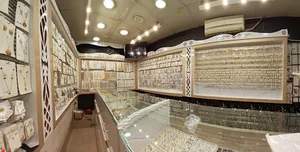 بدلیجات پرنسس