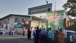 سازمان میادین پخش فراورده های دامی 2