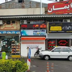 خدمات کامپیوتری و اینترنتی کاسپین 3