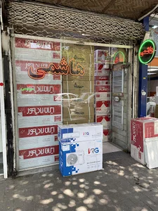 فروشگاه هاشمی
