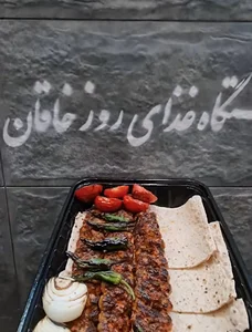 کترینگ خاقان