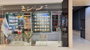 عطر اوستا آرمیتاژ