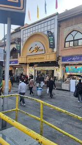 گالری زرسرا (طلای کم اجرت و بدون اجرت)