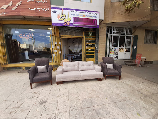 تولیدی مبل بلوط (ACORN)