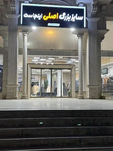 ziban_beauty_clinic