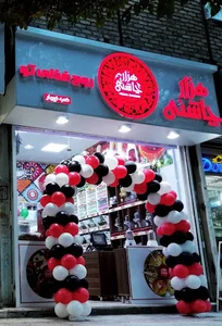فروشگاه هزارچاشنی شعبه نوبهار