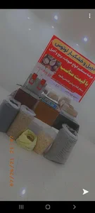 آجیل و خشکبار لوتوس