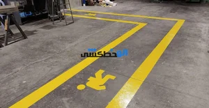 آرتا صنعت