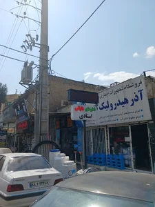 سووار شاپ