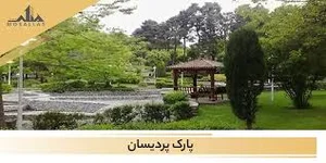 امداد خودرو غرب تهران تعمیروحمل خودرو