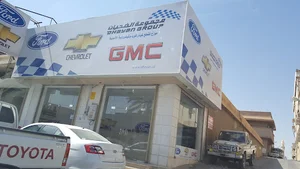 شركة الضحيان لقطع غيار فورد و جي ام سي