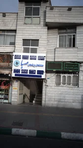 دکتر مجید محمد پور 2