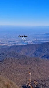 چکل پیرزن